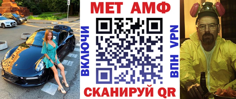 маркетплейс клад  Александровск-Сахалинский  Амфетамин 97% 