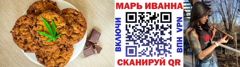 мега как зайти Александровск-Сахалинский Печенье с ТГК марихуана