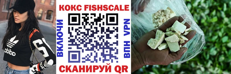 COCAIN Перу  Александровск-Сахалинский 