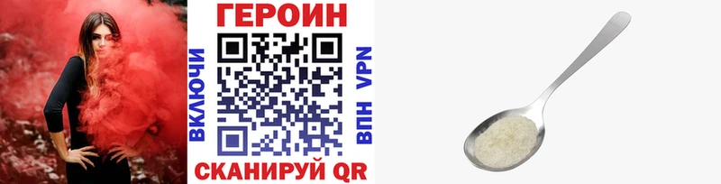 ссылка на мегу ссылка  Александровск-Сахалинский  Героин Heroin  сколько стоит 