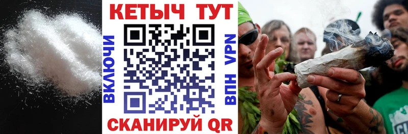 КЕТАМИН VHQ  Александровск-Сахалинский 
