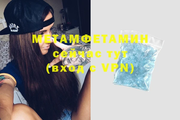 прущий лед Абдулино