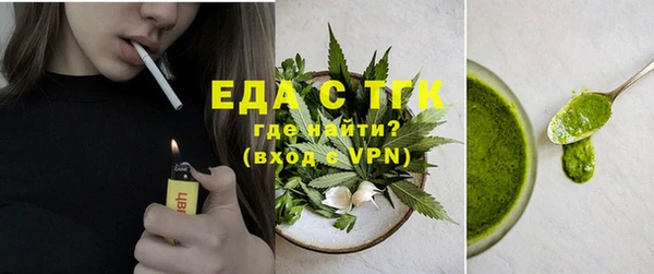 прущий лед Абдулино