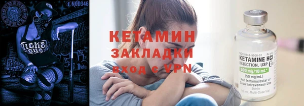 метадон Абаза