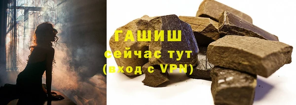 прущий лед Абдулино