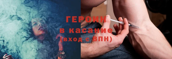 метадон Абаза