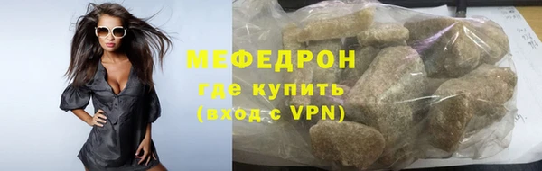 прущий лед Абдулино