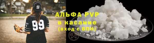 прущий лед Абдулино