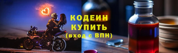 метадон Абаза
