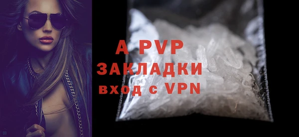прущий лед Абдулино