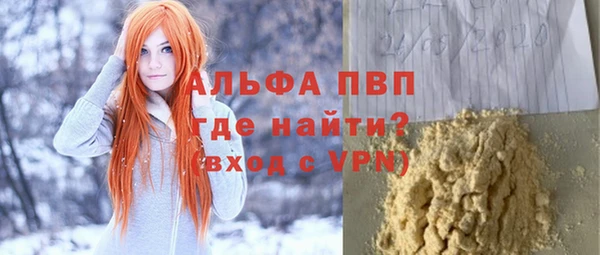 прущий лед Абдулино