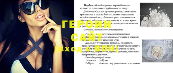гидропоника Абинск