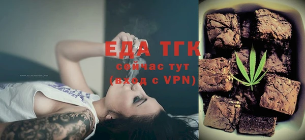 прущий лед Абдулино