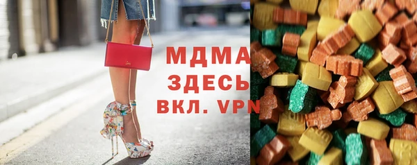 метадон Абаза