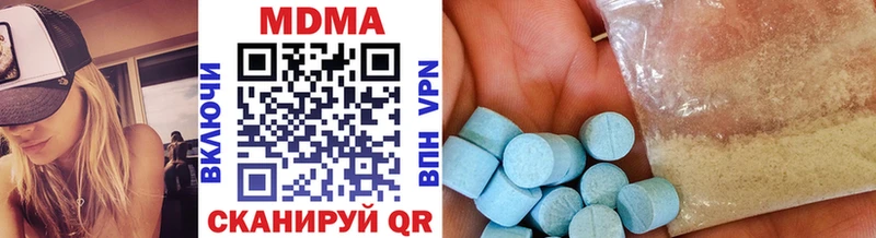 MDMA молли где купить наркоту Александровск-Сахалинский