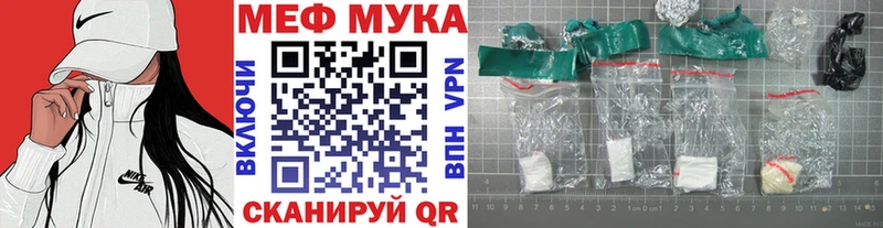 МЕФ 4 MMC  как найти наркотики  Александровск-Сахалинский 
