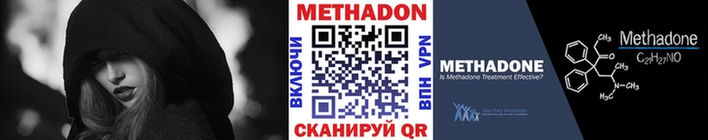 дарк нет официальный сайт купить наркотики сайты Александровск-Сахалинский Метадон кристалл