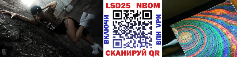 нарко площадка официальный сайт  Александровск-Сахалинский  Марки N-bome 1,5мг  наркотики 