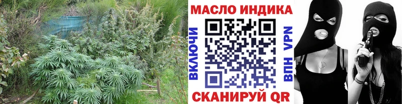 Дистиллят ТГК гашишное масло  Александровск-Сахалинский 