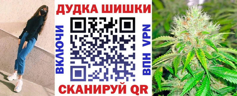 МАРИХУАНА VHQ Александровск-Сахалинский